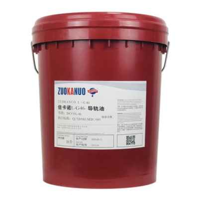 新款定制适用加工中心车床导轨油46号电梯轨道68号磨床数控机床专