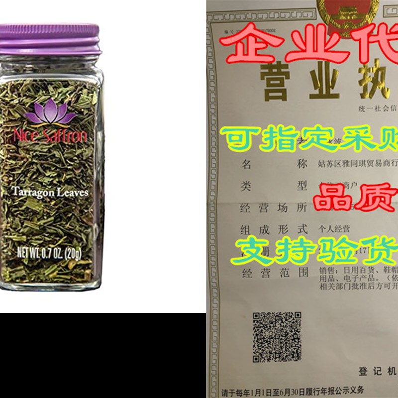 Nice Saffron Tarragon Leaves 20 Grams