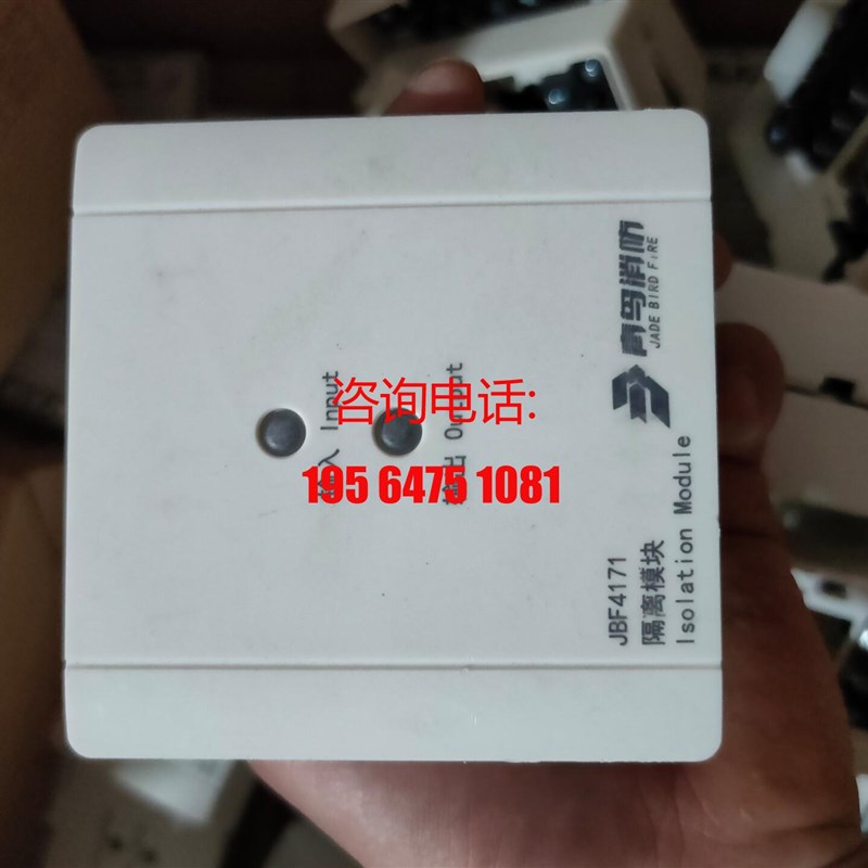 北大青鸟隔离模块全系列供应/议价