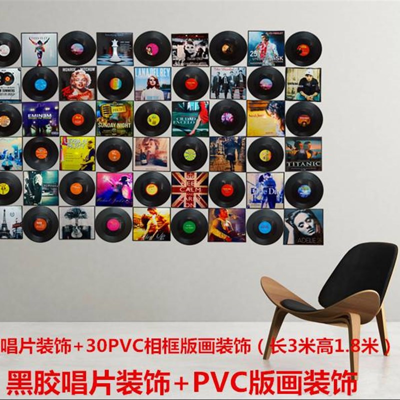 黑胶唱片装饰墙贴画复古酒吧客厅背景墙面挂件房间创意海报墙壁饰图片