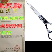 Ontaki Barber Salon Hair Scissors (6.0, Camo Black &