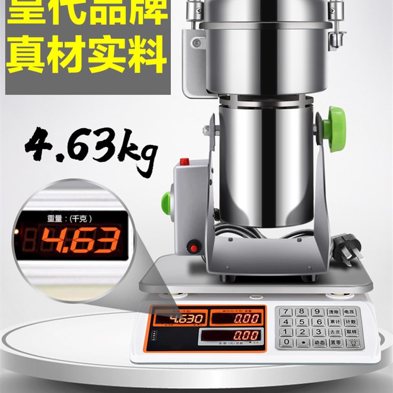 超细研磨打碎粉碎机家用辣椒磨面花椒芝麻胡椒粉打米粉机干磨电动