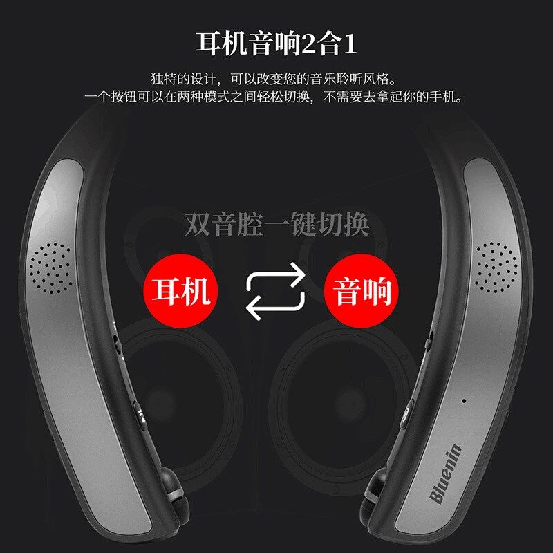极速SoundGear音乐魔环可穿戴式无线蓝牙音箱随身便携音响扬声器