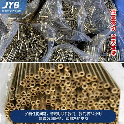h65黄铜管h62黄铜毛细管铜套管空心铜管紫铜管铜棒铜箍铜方管
