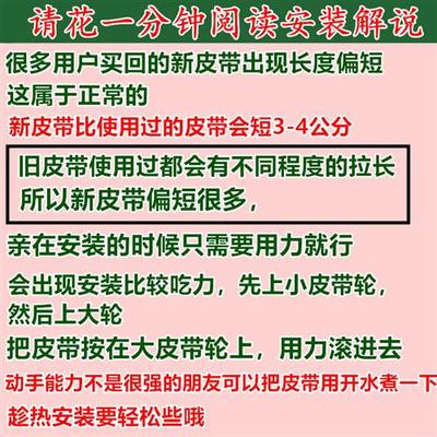 5PJ1270E皮带挂包邮适用新乐滚筒洗衣机配件皮带XG62-6001ALS输送