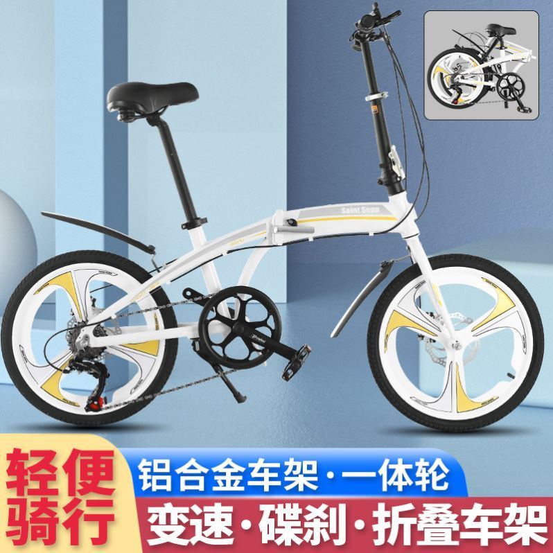 新款20寸免安装可折叠变速式铝合金男女成人通用轻便携脚踏自行车