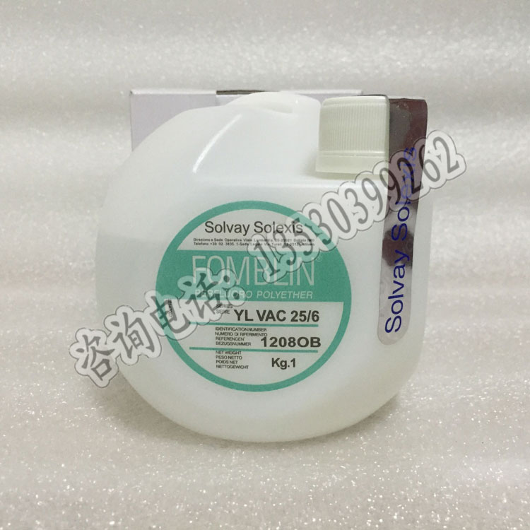 苏威FOMBLIN YL VAC 06/6 14/6 16/6 25/6全氟聚醚真空泵润滑油