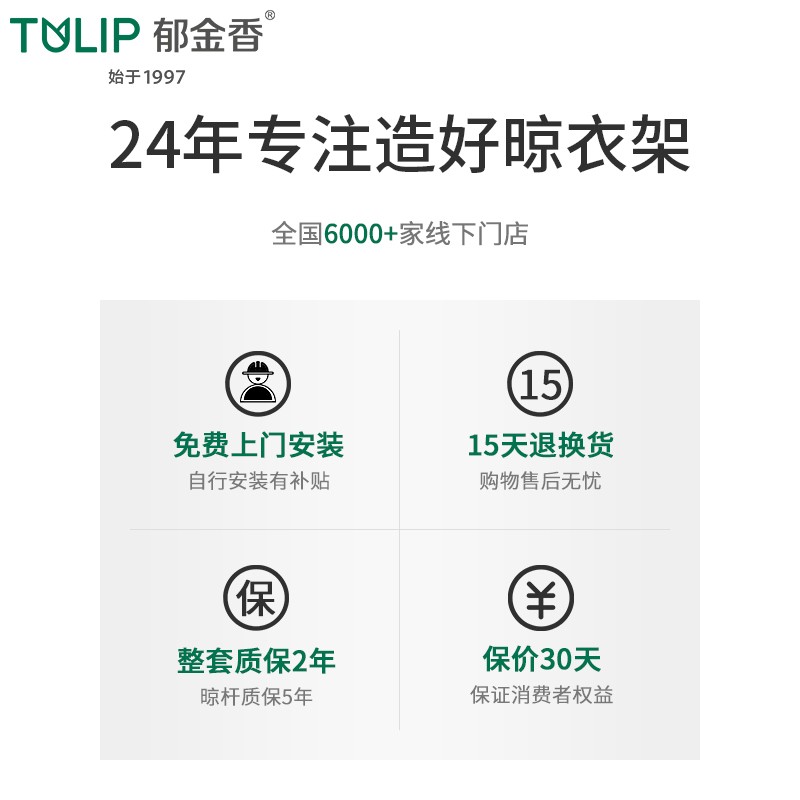 郁金香晾衣架阳台手摇升降晒衣架双杆式手动晾衣杆室内自动凉衣架