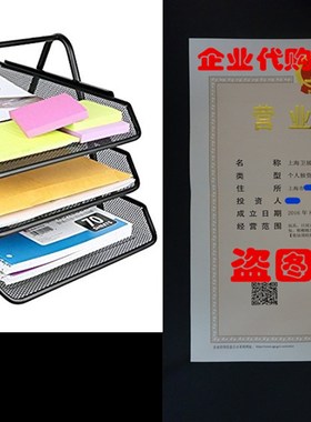 Greenco Mesh 3 Tier Document, Letter Tray, Desk Organizer,