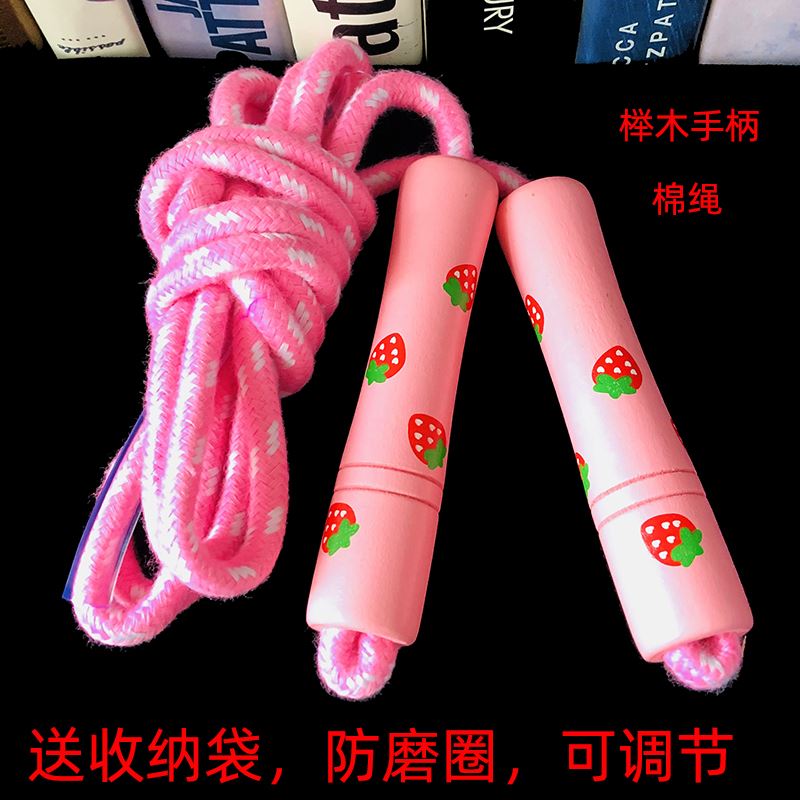 集体跳绳单人跳绳团体多人小学生成人健身跳神群体活动长度可定制