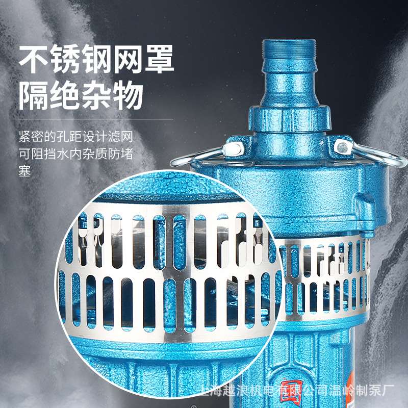 新品多级泵油浸式潜水泵220v高扬程大流量水井抽水泵农用工业排品