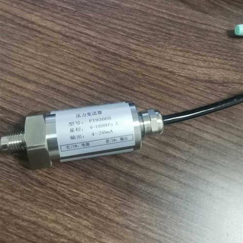 拍前询价议价PT-8301D 9306B 8303B双良压力变送器 溴化锂双良压