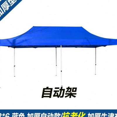 户外帐篷摆摊用四脚雨棚遮阳棚子四方折叠大伞伸缩式四角防雨车篷