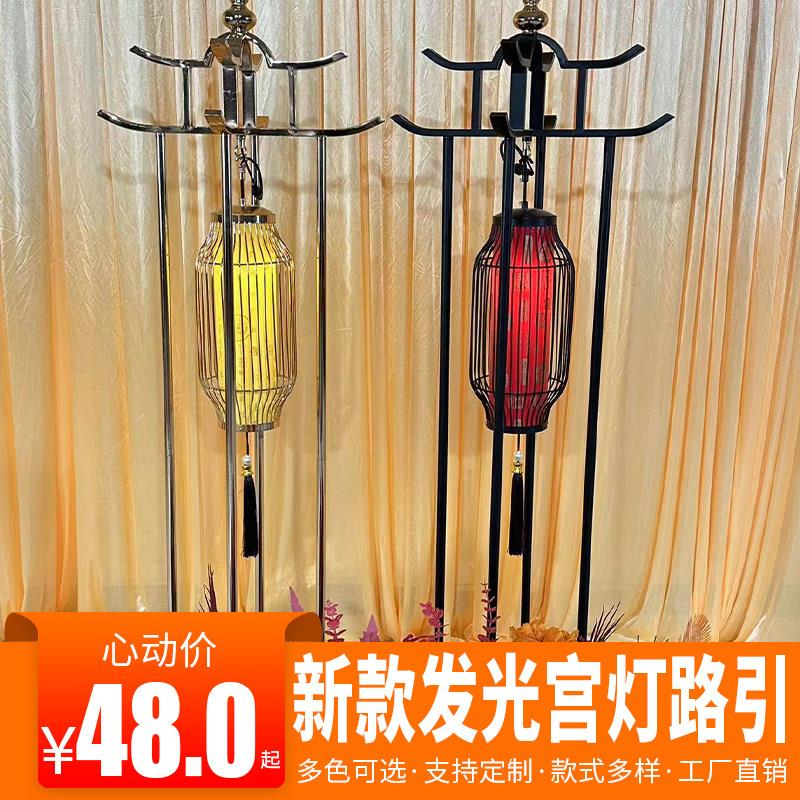 婚庆道具汉唐灯光宫灯中式铁艺路引装饰婚礼屏风画卷舞台布置摆件