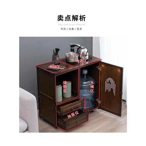 茶水柜移动茶水架茶几客厅家用小型茶台烧水壶一体茶架泡茶台边柜