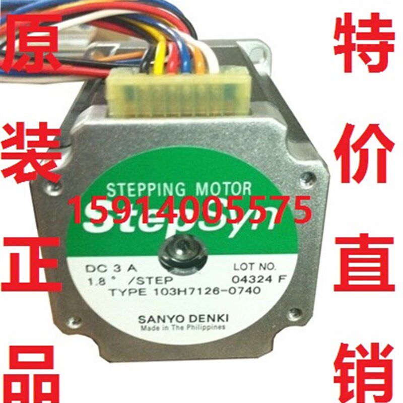 两相。日本山洋103H7123-进0710双轴/103H7126-0710  步SANYO56电