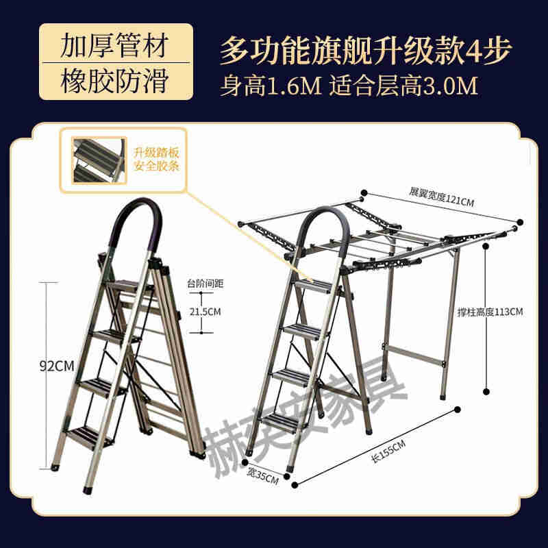 铝合金梯子家用加厚折叠伸缩室内日本带晒晾衣架两用多功能人字梯