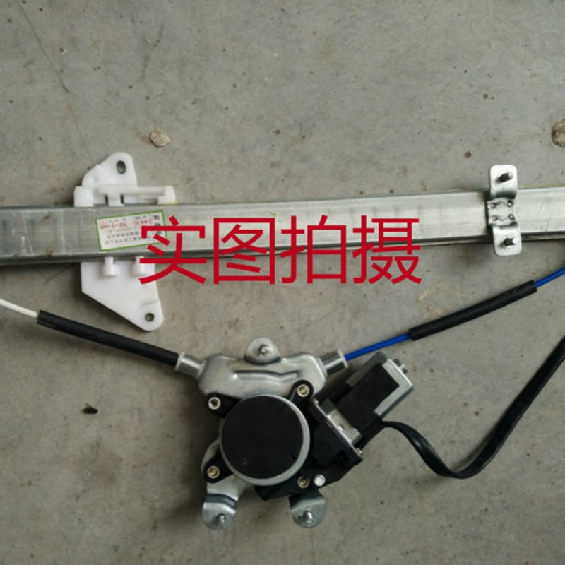 新适配御捷330乐唯V6途俊340领途电动四轮车汽车玻璃升降器电机升
