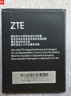 2018 New 2150mAh Li3821T43P3h745741 Battery For ZTE Blade L