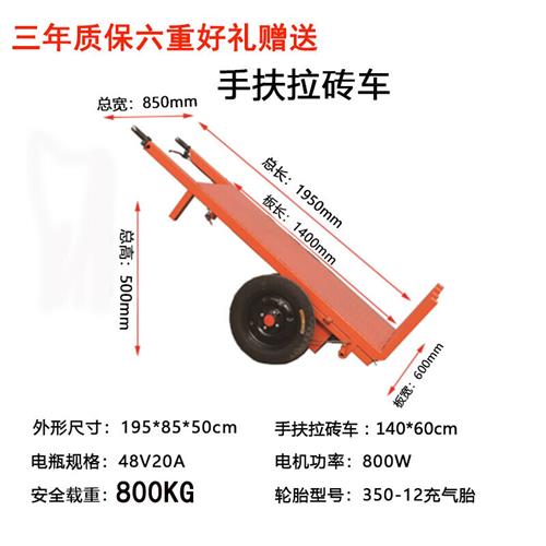 工地电动翻斗车三轮车建筑工程手推车灰斗车搬运车上料拉货拉粪车