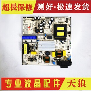 原装东芝60U3600C 乐华55U2200 液晶电源板SHG5504C-101H 电路板