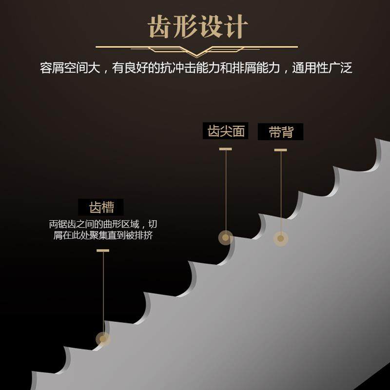 双金属带锯条M42锯牀配件不锈钢锯条3505据条4115数控锯条模具钢