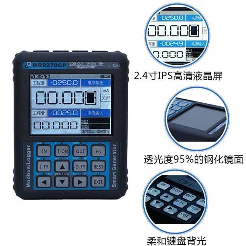 校验仪仪表信号源420ma发生器频率电流变送器仪器热电阻热电偶