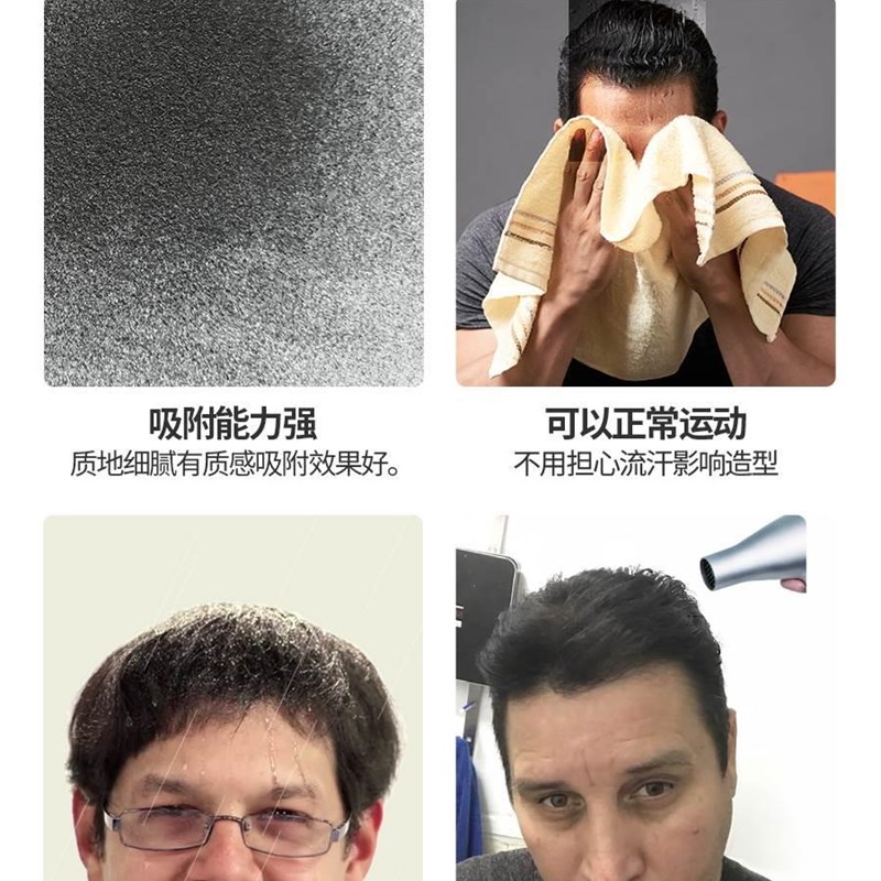 l国头发纤维粉 发顶增发补发神器 遮盖头稀少假密美发16克装M