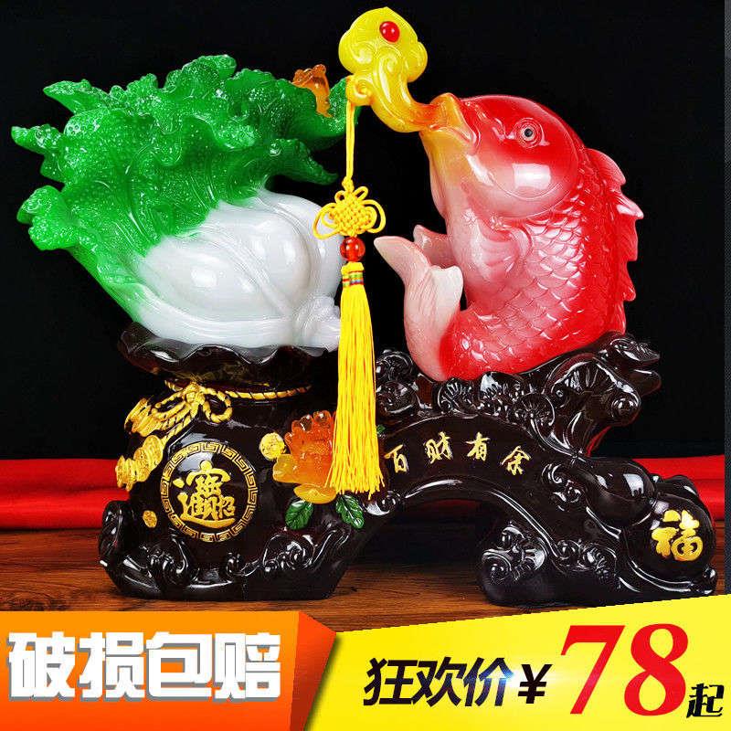 大号招财鱼玉白菜摆件工艺品家居客厅酒柜收银装饰品店铺开业礼品