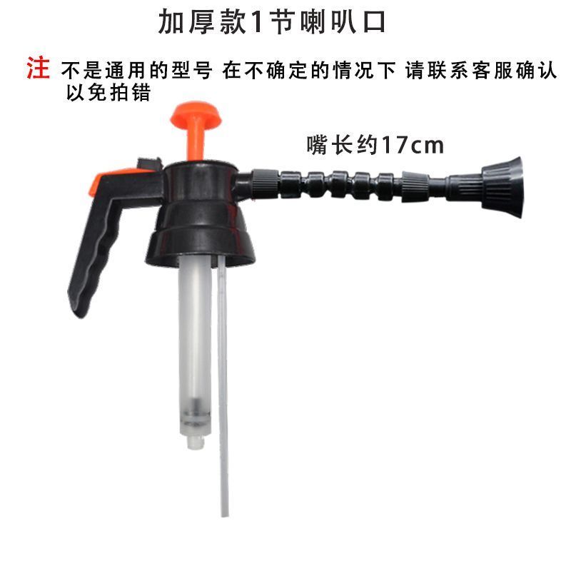 喷壶配件家用浇花喷水壶喷头空瓶壶身加压杆密封圈喷壶嘴万向长嘴