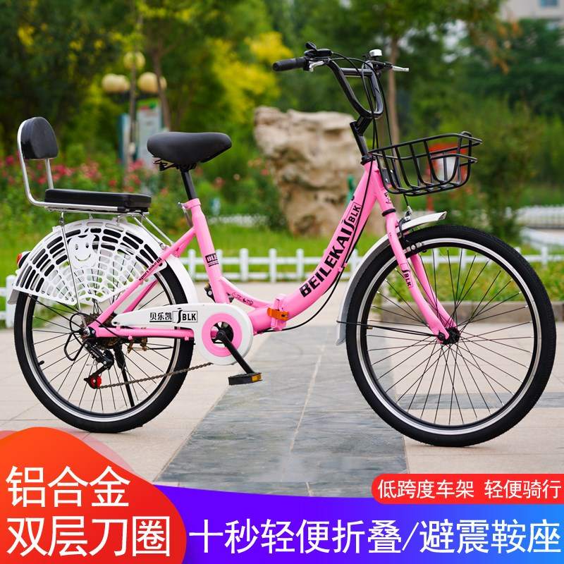 新款变速折叠自行车20-22-24寸男孩女孩成人公主车女士通勤车