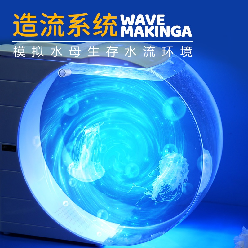 水母专用缸循环灯光水族箱造景宠物客厅展示桌面生态瓶桌面缸活物