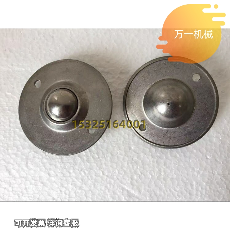 SAMLO/上隆/万向球MYBT MYBN MYBS GYH-38/48 BCHC40 钢珠滚轮