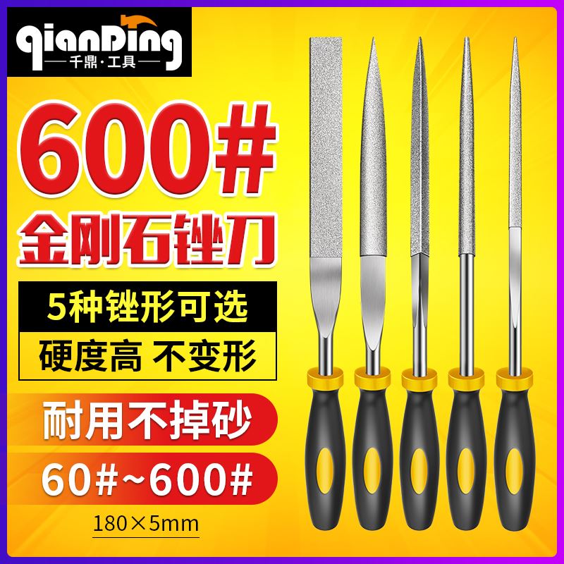 。金石什锦锉刀400目圆三角搓刀平板半圆迷你小锉子600目打磨工刚
