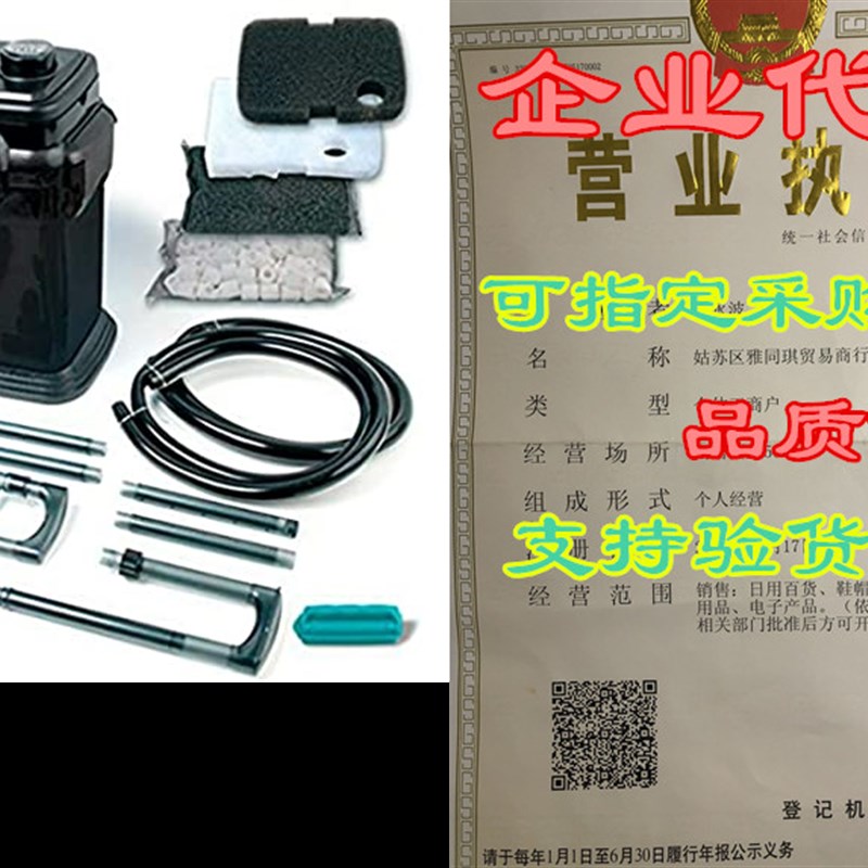 新品Penn Plax Cascade Canister Aquarium Filter (Cascade Blac