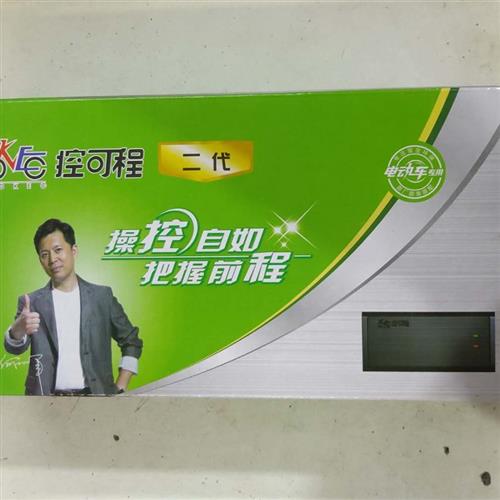 控可程牌 智能电动车充电器48V 60V 72V