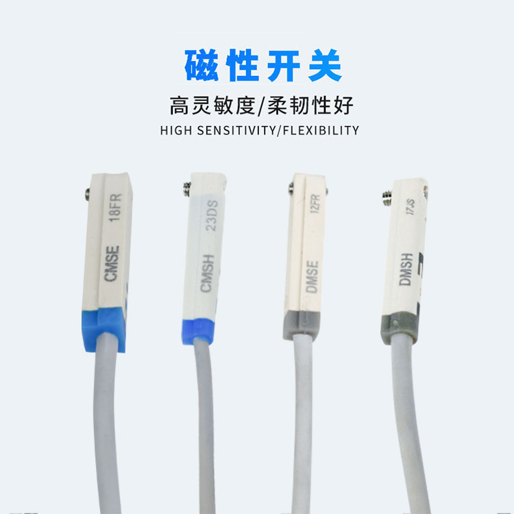 CS1-J/F/U常开磁性感应开关D-M9B/A93/C73磁控接近传感器D/CMSG