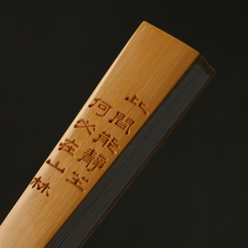 精品名家书文纯手工雕刻达摩图老玉竹文玩竹摺扇王伟铲子头型