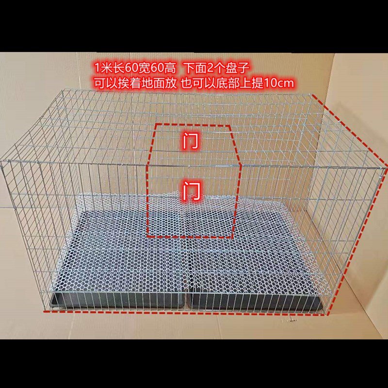 鸽子笼养殖笼特大号家用鸡笼配对笼鸽子笼兔笼鸟笼子鸽子笼子大号