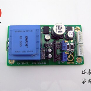 220V输入带变压器胆机功放DIY配件前后级VU表DB电平表驱动板