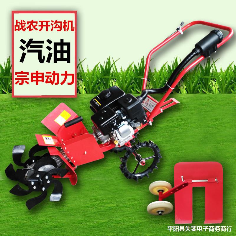 果园小型多功能柴油开沟机汽油新型微耕机旋耕机挖沟神器农用机械