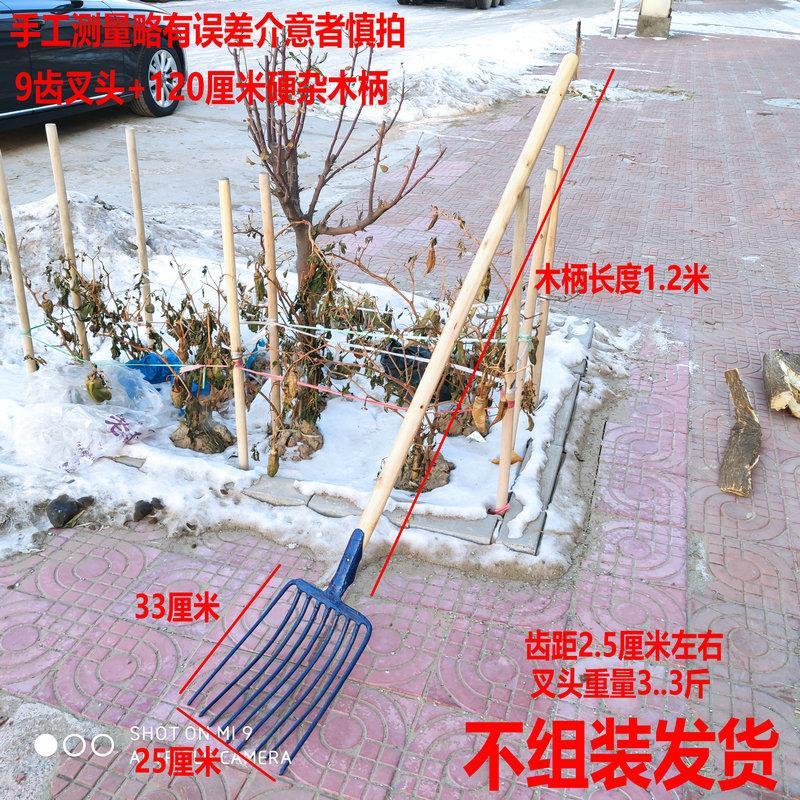钢叉九股叉子农用工具草叉农具大号G一体牛四全粪齿钢实心粪叉