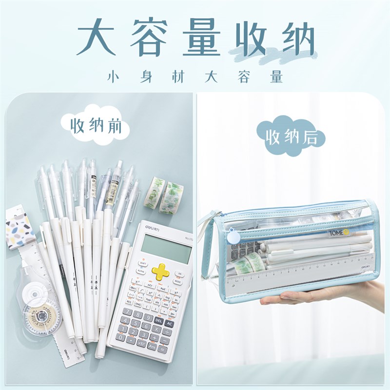 赵今麦同款笔袋双层透明考试专用大容量中考高考简约ins日系新款