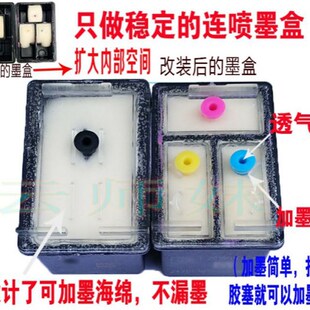 258 7640 5540 5640 5740打印机 5542 62墨盒可加墨适用惠普HP200