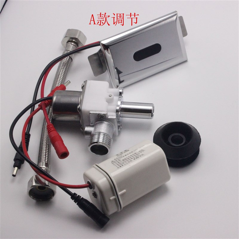 一体感应小便斗全自动感应小便器感应器感应小便池小便感应冲水器