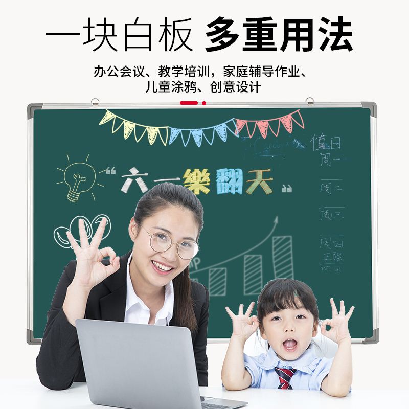 Office meeting writing one side magnetic hanging white board