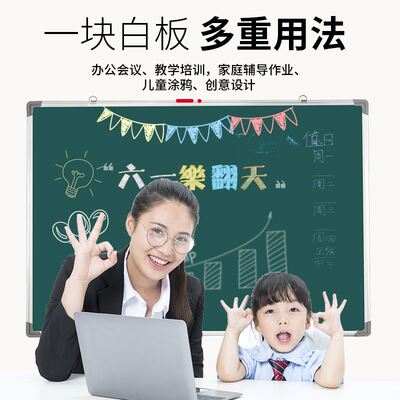 Office meeting writing one side magnetic hanging white board