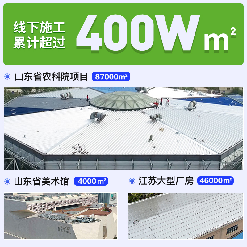 彩钢瓦屋顶防水补漏材料胶带强力楼顶房顶漏雨防漏水自粘防水卷材