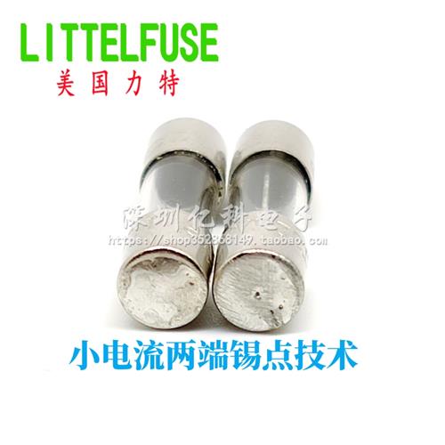 万用电表保险丝管 进口玻璃F200mA 315mA 400mA F500mAL250V 5*20