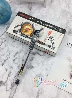 Invoking 0.7mm gel pen Invoking G-585 sign pen water pen car
